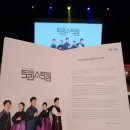 토리스토리 이미지