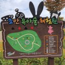 쭝이네 과일농장 | [남양주 딸기체험] 서울에서 가까운 딸기체험 제2더드림딸기체험농장