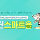 웅진텔레콤 이미지