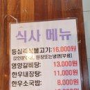 팔용고기 이미지
