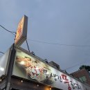 천안 두정동맛집 못생긴뚱돼지 (주차,웨이팅)