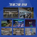 마인드휘트니스 송정골드점 이미지