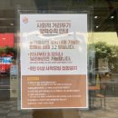 버거킹 부산화명점 이미지