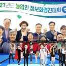 신진섭농장 뉴스1