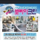 뽀빠이크린 이미지