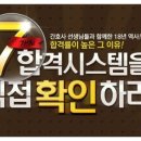 도전보건진료소 이미지