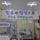 대양정육점 이미지