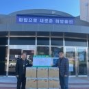 죽변3리 이미지