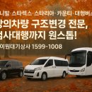 아이원상사 이미지