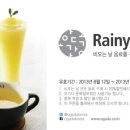 더오가다