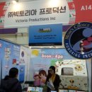 (주)빅토리아프로덕션 이미지