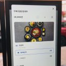 명학역 1번출구 | 명학역맛집 수니열닭발 안양점 재방문 찐맛집