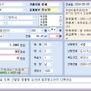 거래완료))시세참조.덕정주공2단지 주원마을 25평형 월세 추천매물 이미지