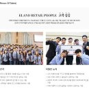 이랜드월드광주 이미지