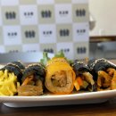 미도김밥