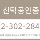 상암 월드컵파크 4단지 아파트 이미지