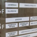 신방화역 화장실 이미지