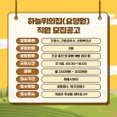 (주)영창중공업 이미지