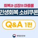 영동군 생활이동지원센터 이미지