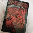 18 | 가치아쿠타 ( ガチアクタ GACHIAKUTA ) 18권 한정판 후기