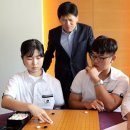 한국바둑중학교 이미지