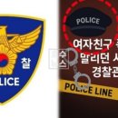 (주)미스터로맨스 | 영숙, 드디어 폭발?! 미스터 한에게 충격 직진… 그 후 벌어진 소름 돋는 상황 (+나솔사계, 로맨스, 반전)