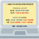 진성인터내셔널