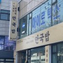 계명문화대 맞은편 이미지