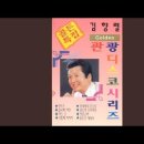 아마도 정이었나 봐 이미지