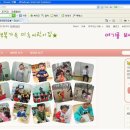 미추어린이집 이미지