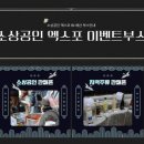 예산-29 이미지