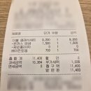 향남읍 행정리 474-1 | 롯데리아 혼밥 '디진다 돈까스 ＆ 더블 클래식 치즈버거 베이컨 추가' 내돈내산 후기