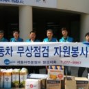 통합창원자동차전문정비 이미지
