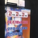 고기가고기서고기지 네이버블로그
