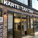 카츠탄탄화명점 | 화명동 돈까스 카츠탄탄에서 먹은 내돈내산 후기