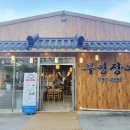 부영수산 이미지