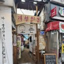 [사먹은것] 부평 개성짬뽕 후기