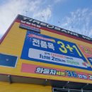 평택타이어 | 타이어 교환 후기 타이어뱅크 &#34;남평택점&#34;