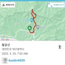 갓바위지구 광장 이미지