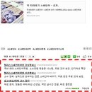 샌스랑