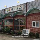 싸리촌 네이버블로그