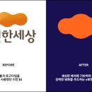 옷편한세상 이미지