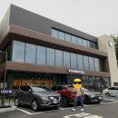 청송자동차공업사 | 스타벅스 남양주화도DT점, 스벅 신메뉴 애플 쿠키 크림 프라푸치노 후기