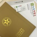 희망누리 | 우리가족 6명이나 개명했던 누리작명소에서 신생아작명 후기 (내돈내산)