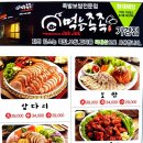 족발먹는 밤