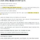 교사파업동참합니다.(전교조나 교사노조×) 이미지