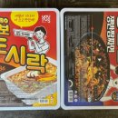 GS25 성남소망점 이미지