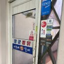 장군찜닭이모네찜갈비 이미지