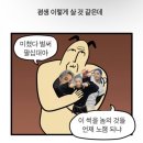 발리여행기 (1)길리 🐥🐱🤍🩵