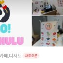 하오 탕후루 이미지